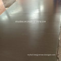 Phenolic Glue Waterproof Plywood Used for Concrete